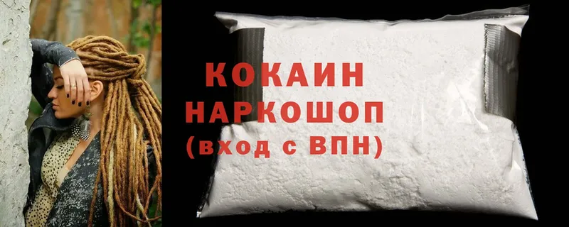 Cocaine Fish Scale  где можно купить наркотик  Нестеровская 