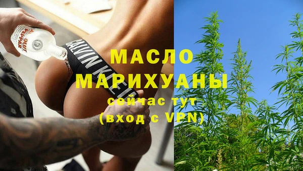 мефедрон VHQ Белокуриха