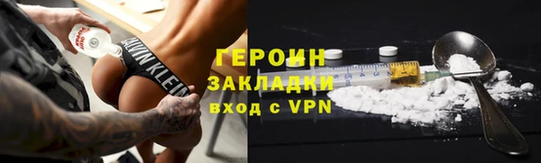 прущие грибы Белоозёрский