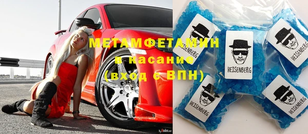 мефедрон VHQ Белокуриха